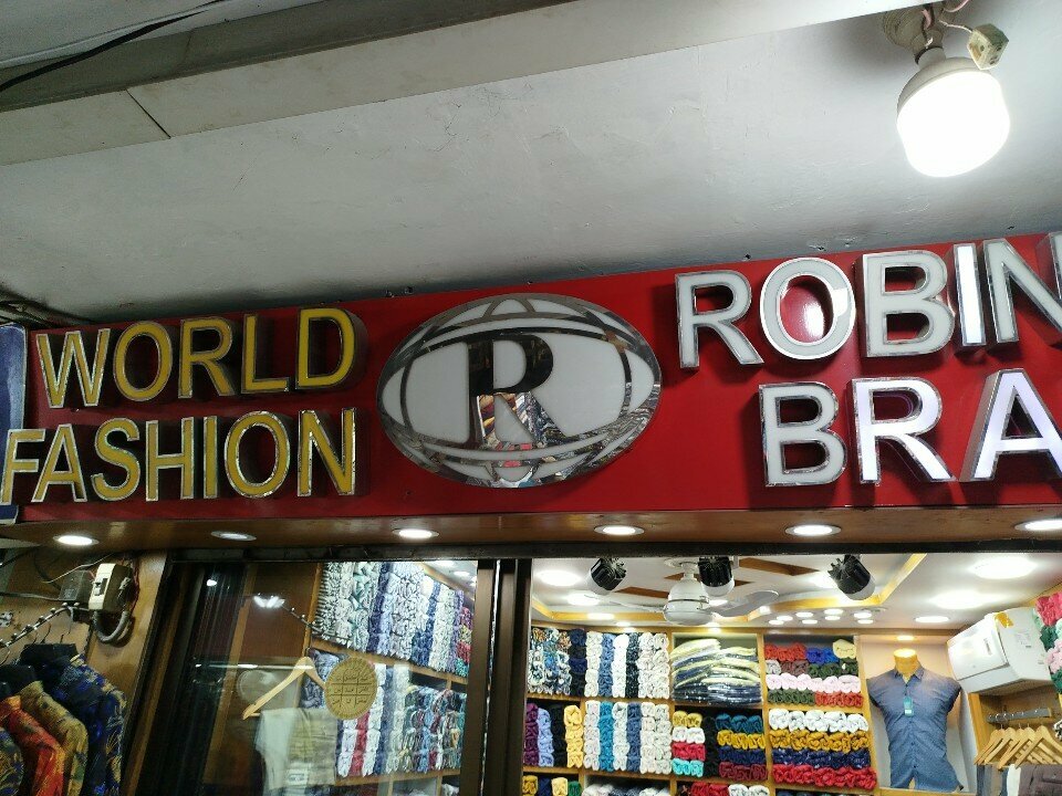 Clothing store World Fashion Robbins, Lahore, photo