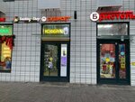 D&K-Service (Lobnenskaya Street, 13к3), phone repair