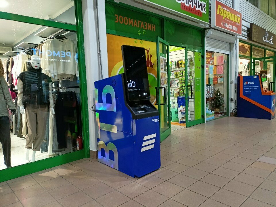 ATM Bank Vtb, Kotelniki, photo