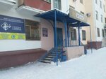 Notary Abdekova G. A. (Republic Avenue, 5), notarios