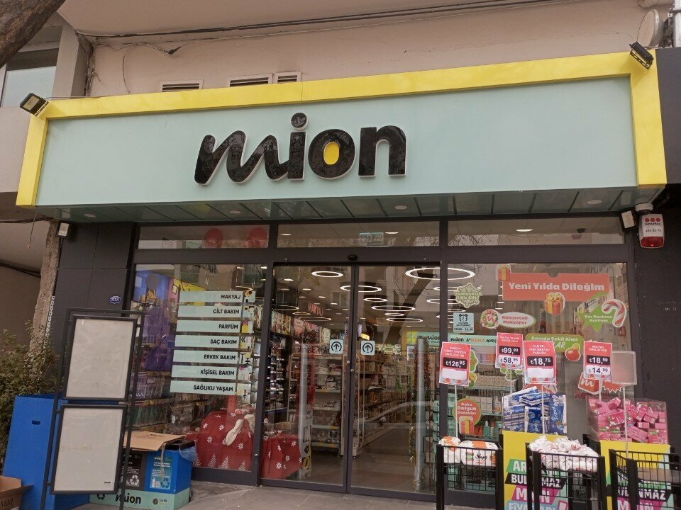Perfume and cosmetics shop Mion, Gaziantep, photo