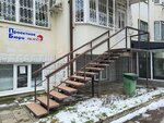 Проектное бюро промышленного и гражданского строительства (1st Bulvarnaya Street, 4А), architectural firm