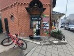 Автомат по продаже кофе (Magomeda Yaragskogo Street, 122), coffee machine