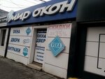 Mir okon (Makhachkala, Gamidov Avenue, 7к1), ventana