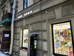 Чай кофе (Mayakovskogo Street, 7/27), tea shop