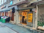 Galatasaray Cigercisi (İstanbul, Beyoğlu, Hüseyinağa Mah., Dudu Odaları Sok., 6) ، متجر جزارة، ديلي
