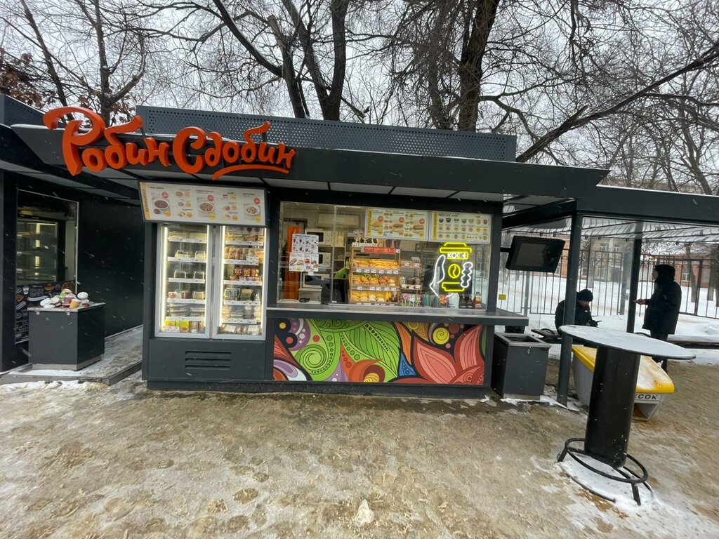 Fast food Robin Sdobin, Voronezh, photo