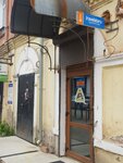 Travelata (Karla Marksa Street, 31Б), travel agency