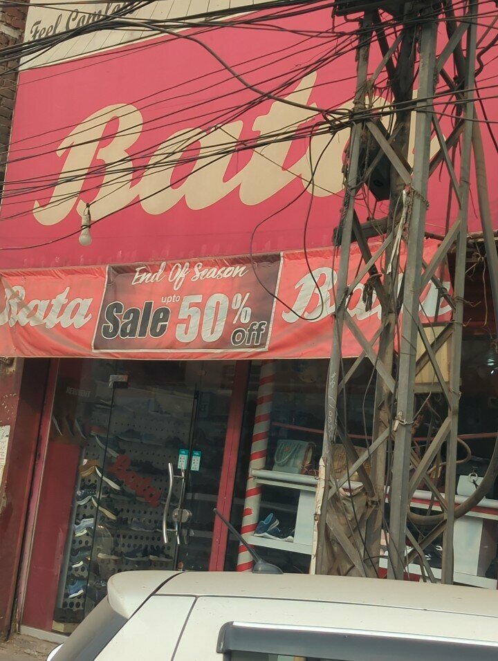 Shoe store Bata, Lahore, photo