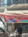 Bismillah Karachi nashty wala (Gulberg 2, Block F, 12), fast food