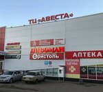 Permanent Sale Shop (Mariny Raskovoy Street, 16Б) ، أدوات منزلية
