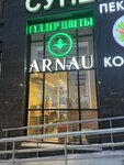 Arnau Flowers (Máńgilik El dańǵyly, 42), flower shop