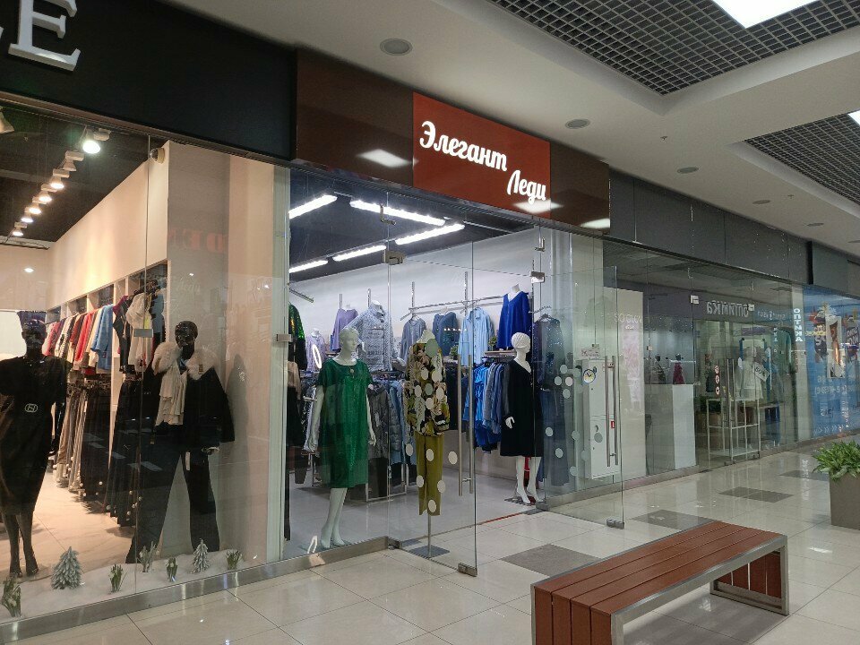 Clothing store Элегант Леди, Stupino, photo