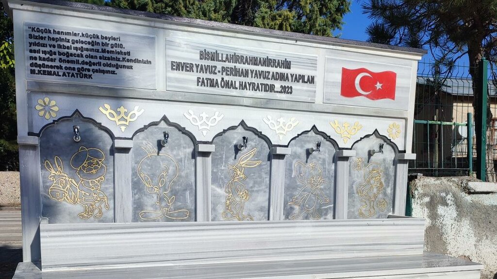 Primary school Gazi Mustafa Kemal Primary School, Akoren, photo