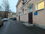 Sankt-Peterburgskaya gorodskaya veterinarnaya laboratoriya (Rizhskaya Street, 6) ، مختبر بيطري