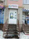 Властелин (Энгельс, Студенческая ул., 68А), автобусные билеты в Энгельсе
