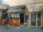 District Gozleme Bornova (İzmir, Bornova, Kazımdirik Mah., 152 Sok., 4I), fast food