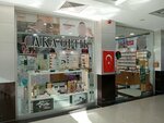 Caka Optics (İstanbul, Başakşehir, Bahçeşehir 2. Kısım Mah., Ceylan Sok., 3A), salón de óptica