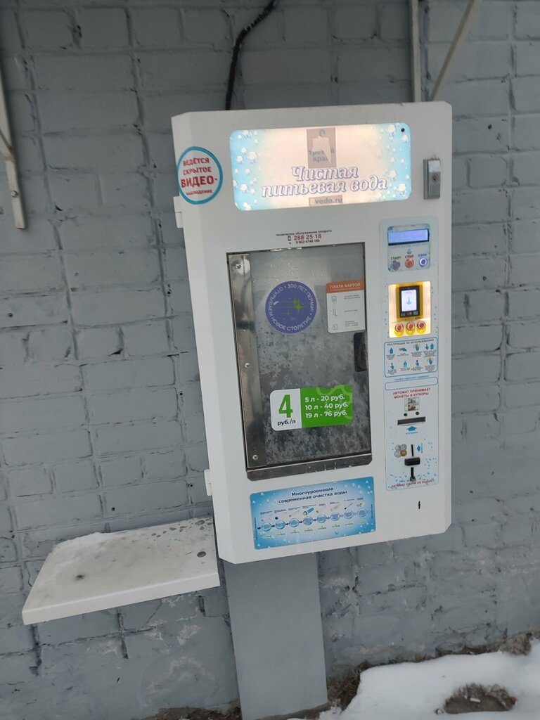 Water store Третий кран, Perm, photo