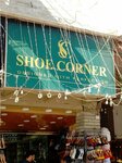 Shoe Corner (Pakistan Employees Cooperative Housing Society, Block 2, Dr Riazuddin Road, 158N), shoe store