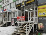 Kaiser (Village of Zasechnoe, Svetlaya Street, 7), beer shop