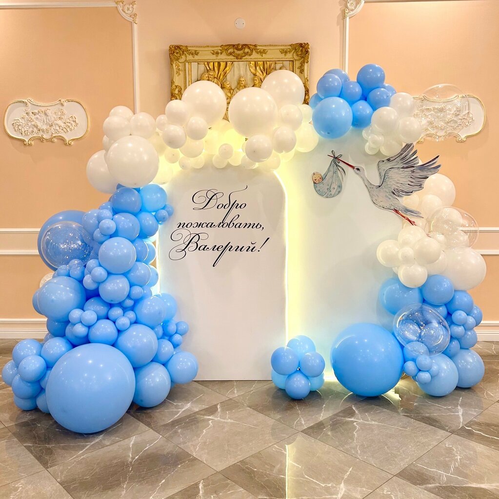 Goods for holiday КоШарики, Orel, photo