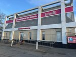 Servis-Centr (Pyatigorsk, ulitsa Yermolova, 46Б), office equipment service and repair