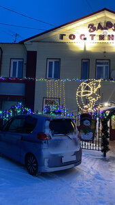 Заря
