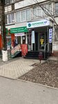Сбережение Юг (Severniy Microdistrict, ulitsa Dobrovolskogo, 5), credit union
