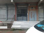 Elif Market (İstanbul, Küçükçekmece, Halkalı Merkez Mah., Çelebi Sok., 24A) ، محل بقالة