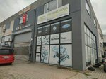 K. T. grup (Bursa, Nilufer District, Alaaddinbey Neighborhood, Ciftlik Avenue, 5H), auto parts and auto goods store