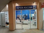 Отделение почтовой связи № 197763 (Engelsa Avenue, 113к1), post office