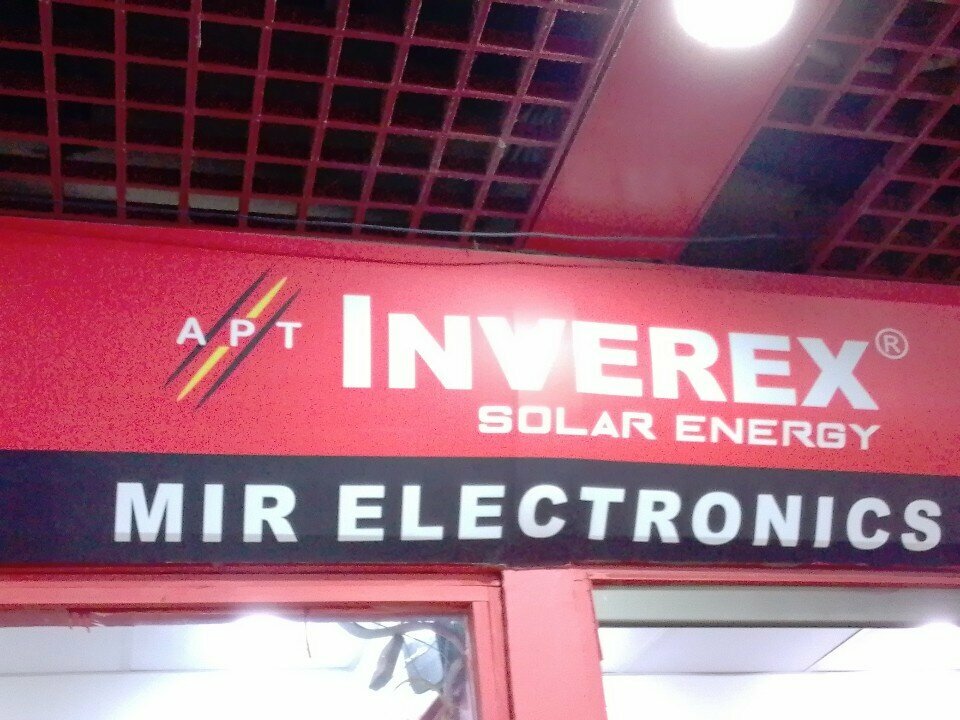 Electronics store Mir electronics, Karachi, photo