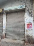 Hajvari super store (Kot Lakhpat, Akbar Shaheed Road, 29), department store