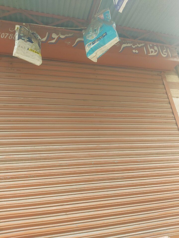 Supermarket Al hafiz super store, Lahore, photo