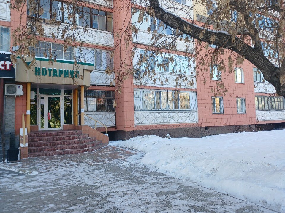 Notaries Notaries Bochkareva T. G. and Stotskaya O. A., Pavlodar, photo
