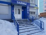 Микрокредитная Компания Прок Финанс (ulitsa Vali Maksimovoy, 1), microfinance institution