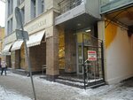 August (Ulyanova Street, 13), sale and lease of commercial real estate