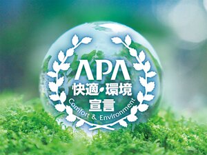 Гостиница Apa Hotel Nagoya Fushimi Ekikita