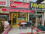 Meshur Urfa Cigkoftecisi (Ankara Province, Yenimahalle, İvedik Cad., 564B), fast food