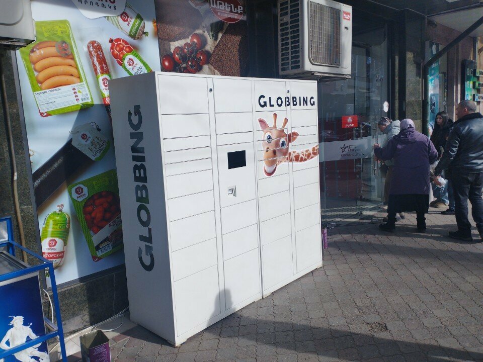 Parcel automat Globbing, Vanadzor, photo