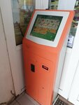 Центр управления платежами (2-ya Sadovaya ulitsa, 180), payment terminal