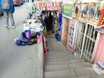 1001 Xirdavat (Mirеli Qaskay Street, 14) ، متجر بضائع متنوعة