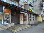 Рэд (ulitsa Galkovskogo, 235), veterinary clinic