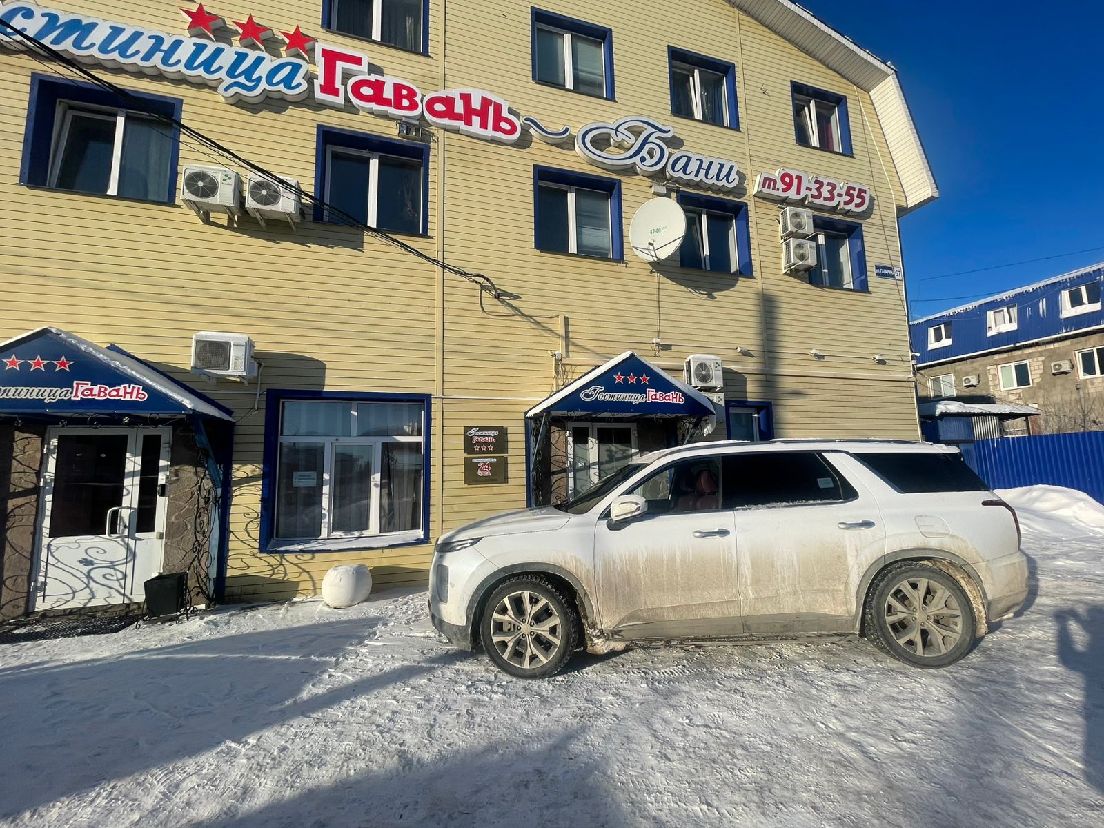 Фото Гавань