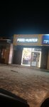 ФУД хантер (205-y kvartal, 22), fast food