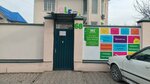 Ole Preschool (Bishkek, Tabaldiev Street, 68) ، مركز تنمية الأطفال