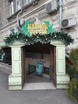 King's Service (Stefan cel Mare Boulevard, 119) ، تصليح الهواتف