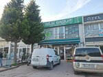 Bilgi Group (İstanbul, Ümraniye, Esenşehir Mah., OSB A 108. Sok., 53) ، متجر مستلزمات البناء