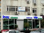 İdol Sigorta (Istanbul, Uskudar, Kisikli Neighborhood, Alemdag Side Road, 8F) ، شركة التأمين